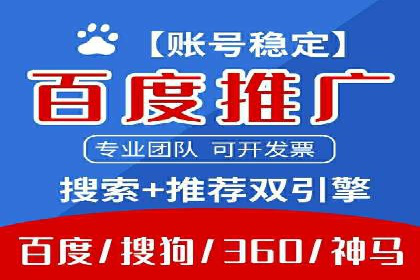 百度竞价广告如何提升品牌影响力？看这些案例！